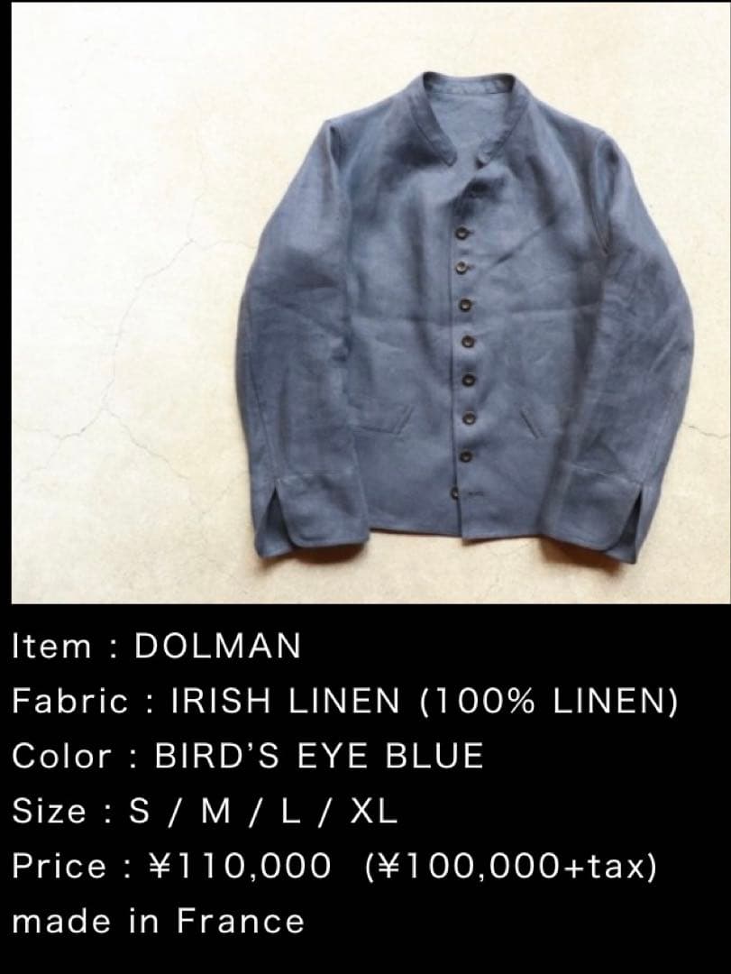 アナトミカdolman S