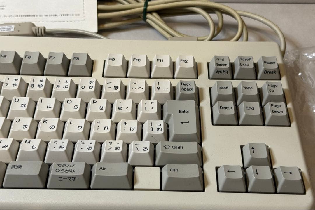 東プレ キーボード RealForce 89 ND0100