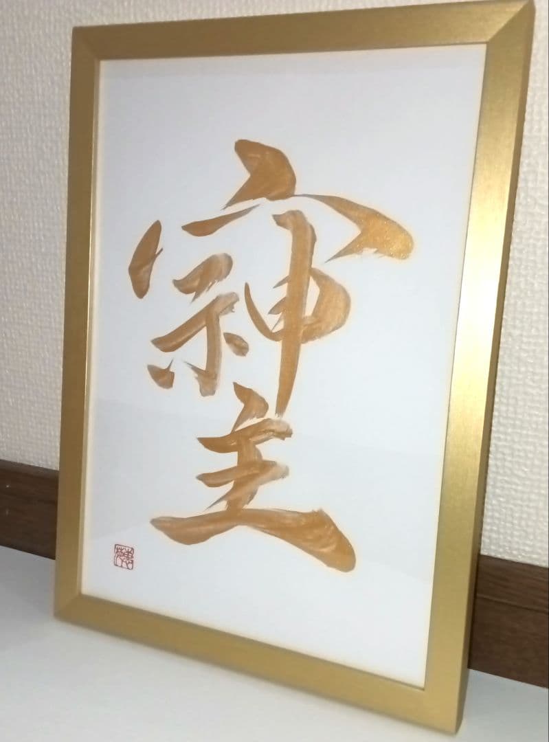 (D-9）オーダー　Ryouta Isikawa