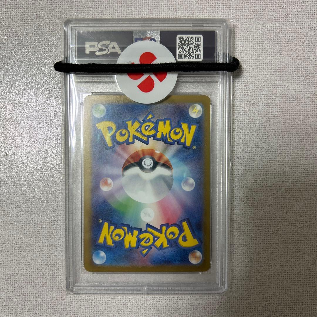 ポケモンカード　ロケット団のアテナSAR PSA10