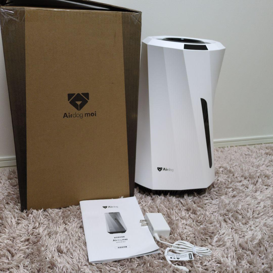 Airdog moi 高性能加湿器 ホワイト エアドック モイ 気化式