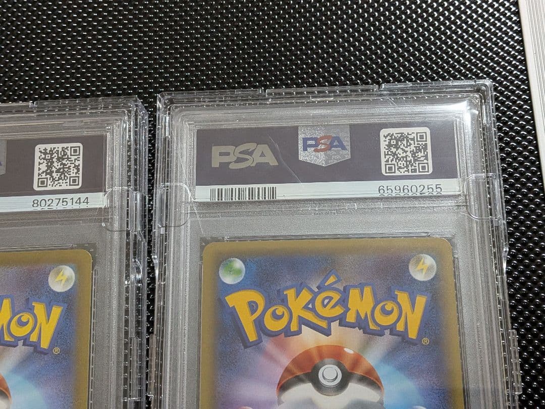 ポケカPSA10 　3枚セット