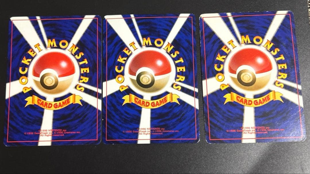 ハマちゃんのヤドキングセット わるいヤドキング　ヤドキング旧裏　コロコロコミック