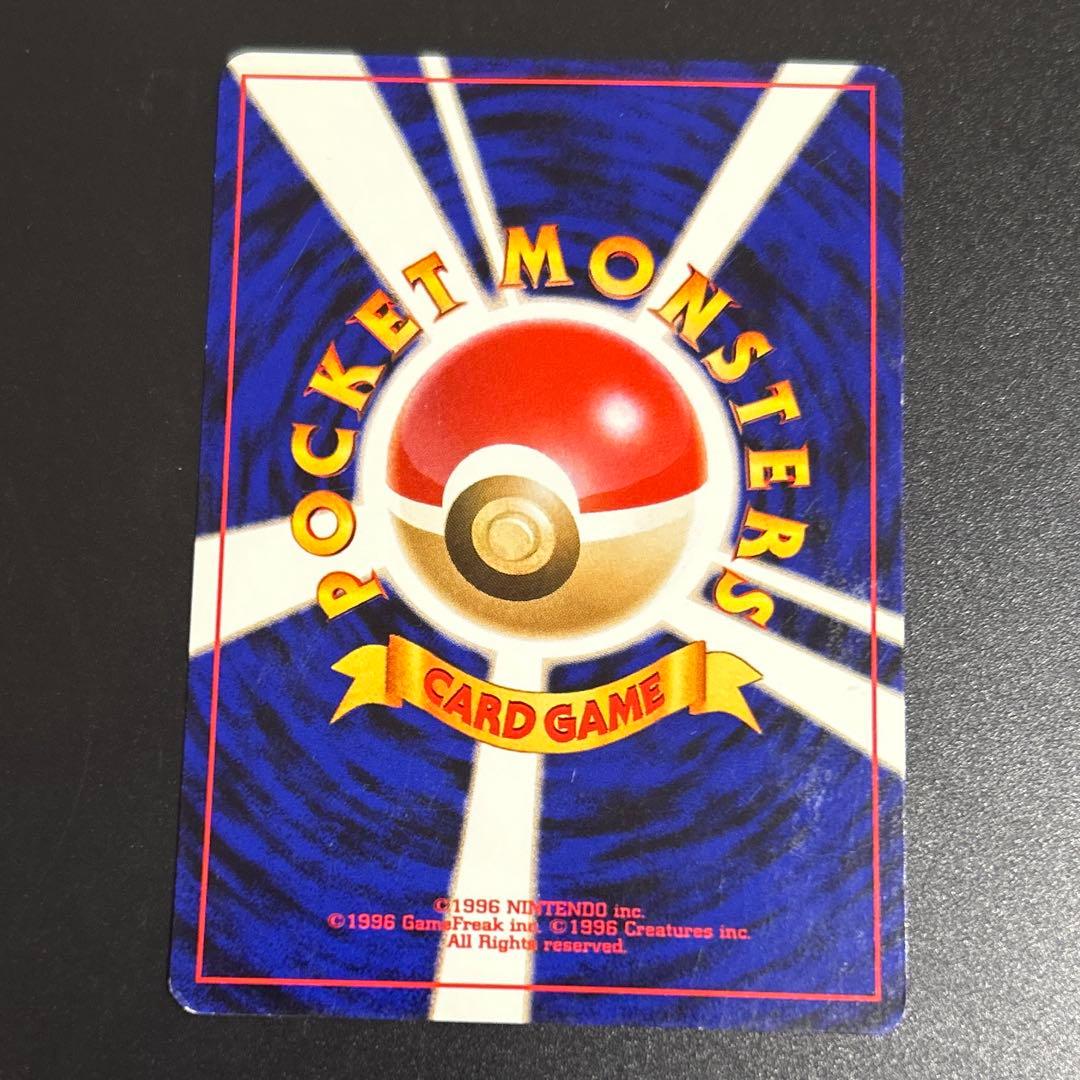 ハマちゃんのヤドキングセット わるいヤドキング　ヤドキング旧裏　コロコロコミック