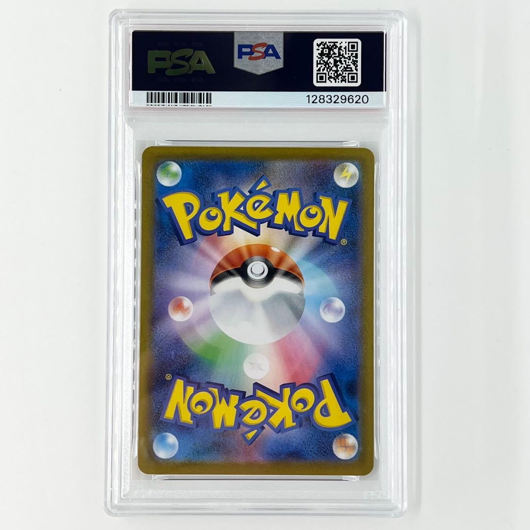 PSA10! メガガルーラex SAR 089/063 (9620)