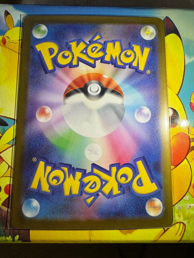 メガジカルデex MUR ムニキスゼロ