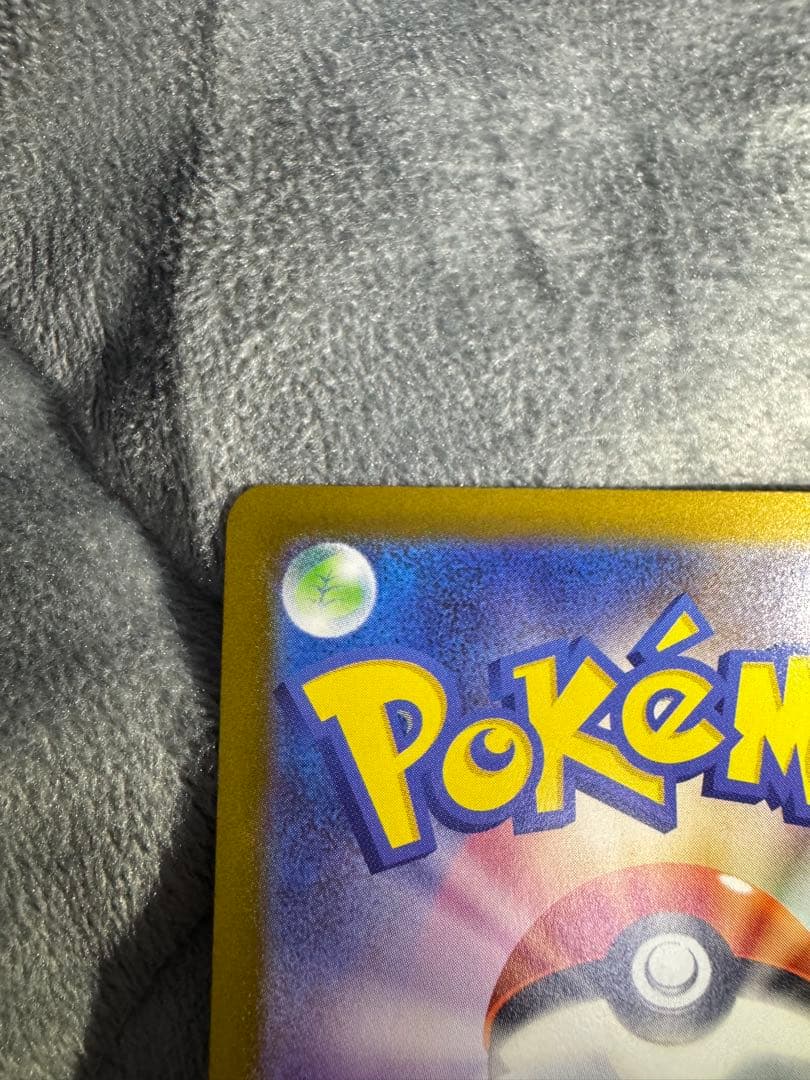 メガジカルデex MUR ムニキスゼロ