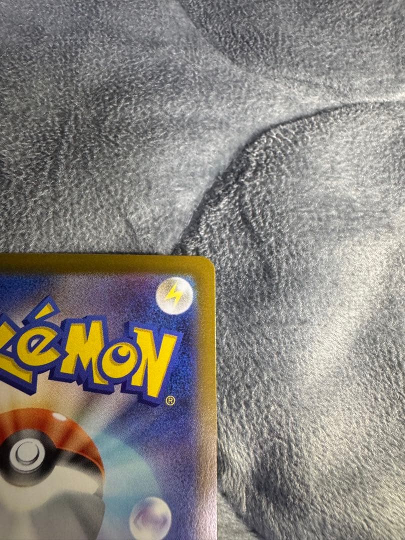 メガジカルデex MUR ムニキスゼロ