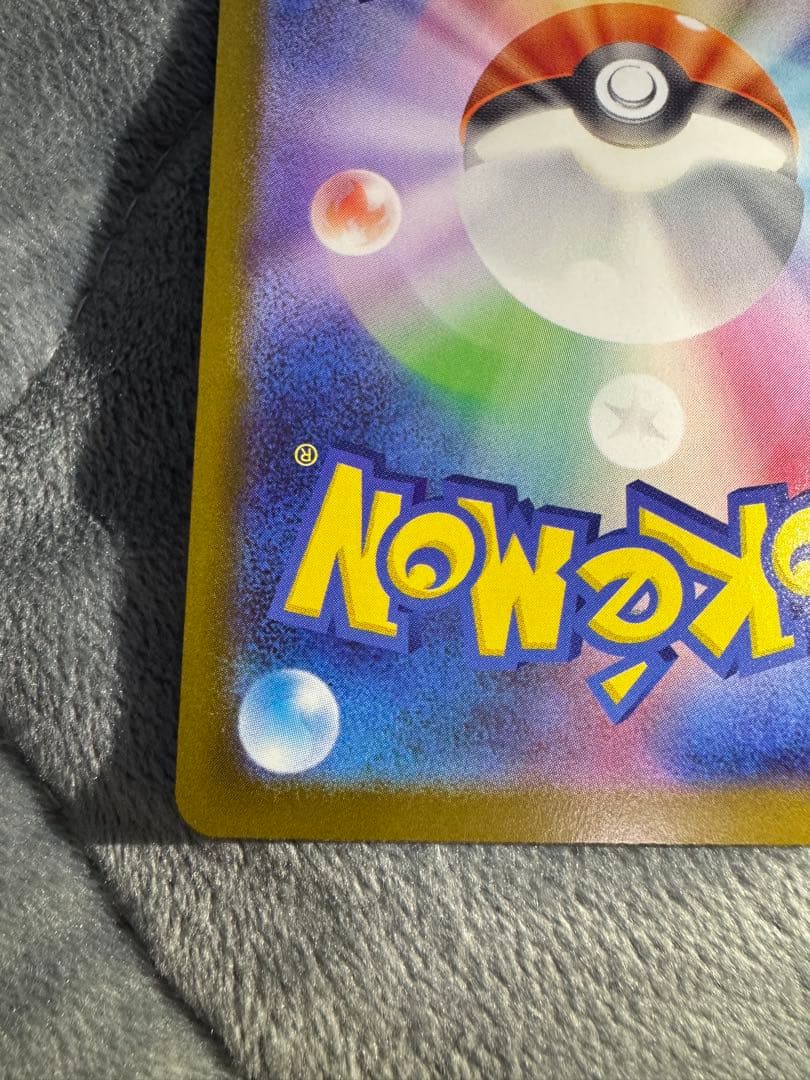 メガジカルデex MUR ムニキスゼロ