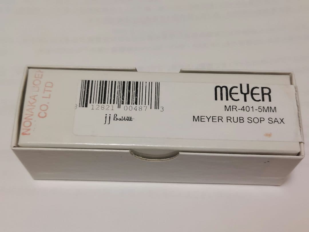 Meyer ソプラノサックスマウスピース 5MM、リガチャー、キャップのセット