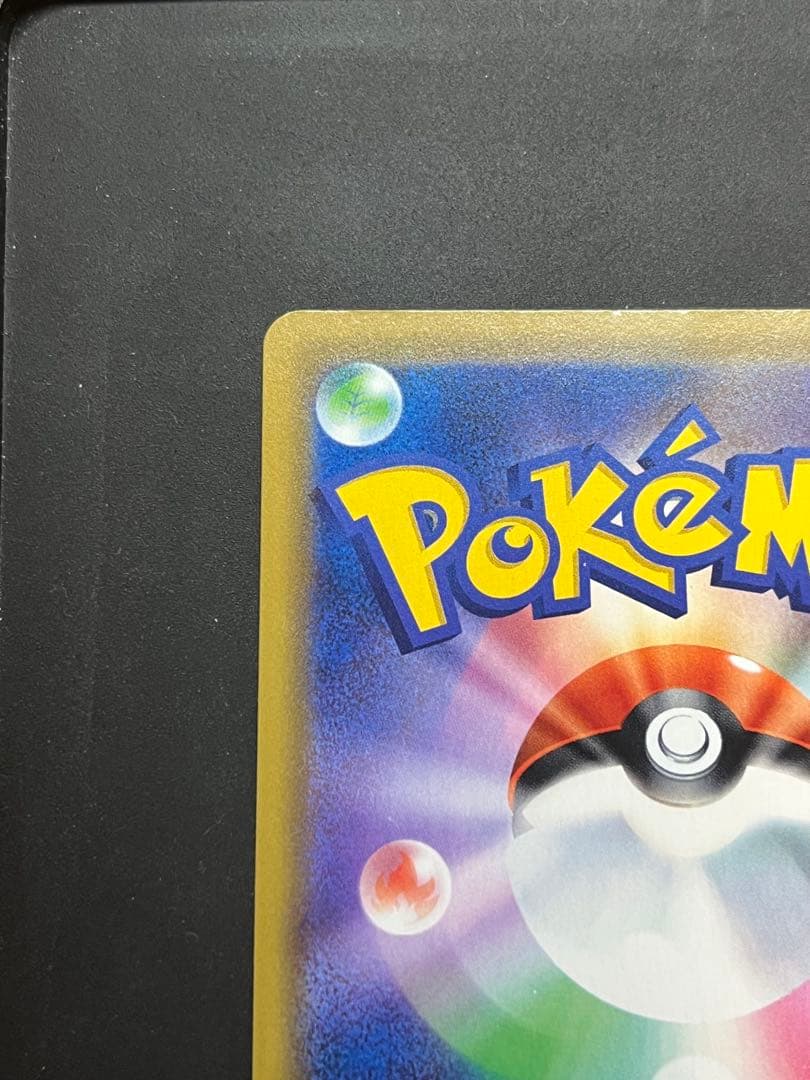 [qwertyuiop様]海で遊ぶピカチュウ　真夏のピカピカ大作戦