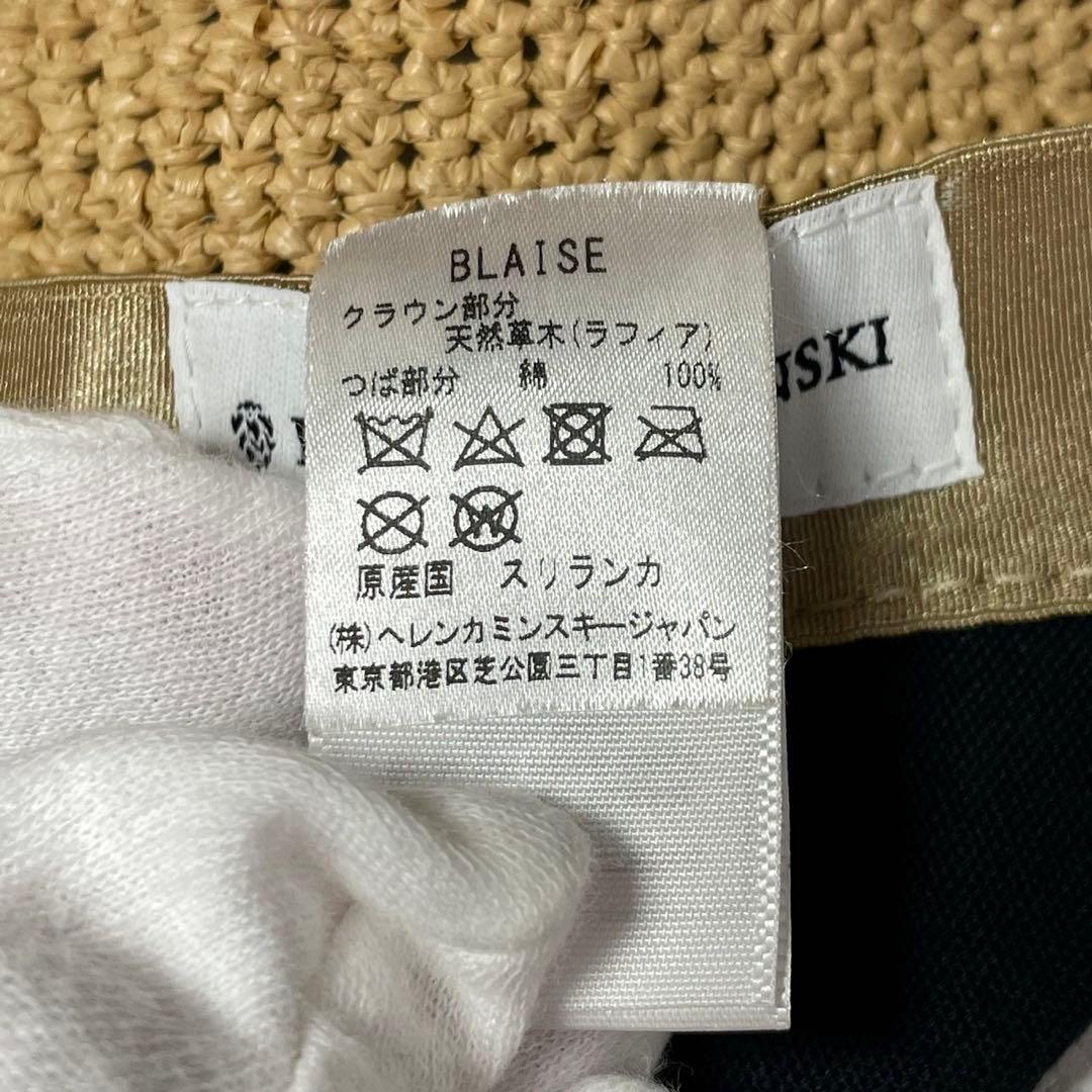 ★ ヘレンカミンスキー HELEN KAMINSKI ラフィアハット麦わら帽子