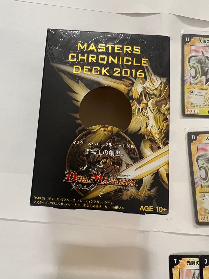 デュエマ DMD-32 クロニクルデッキ 他　聖霊王の創世 デッキケース付44枚