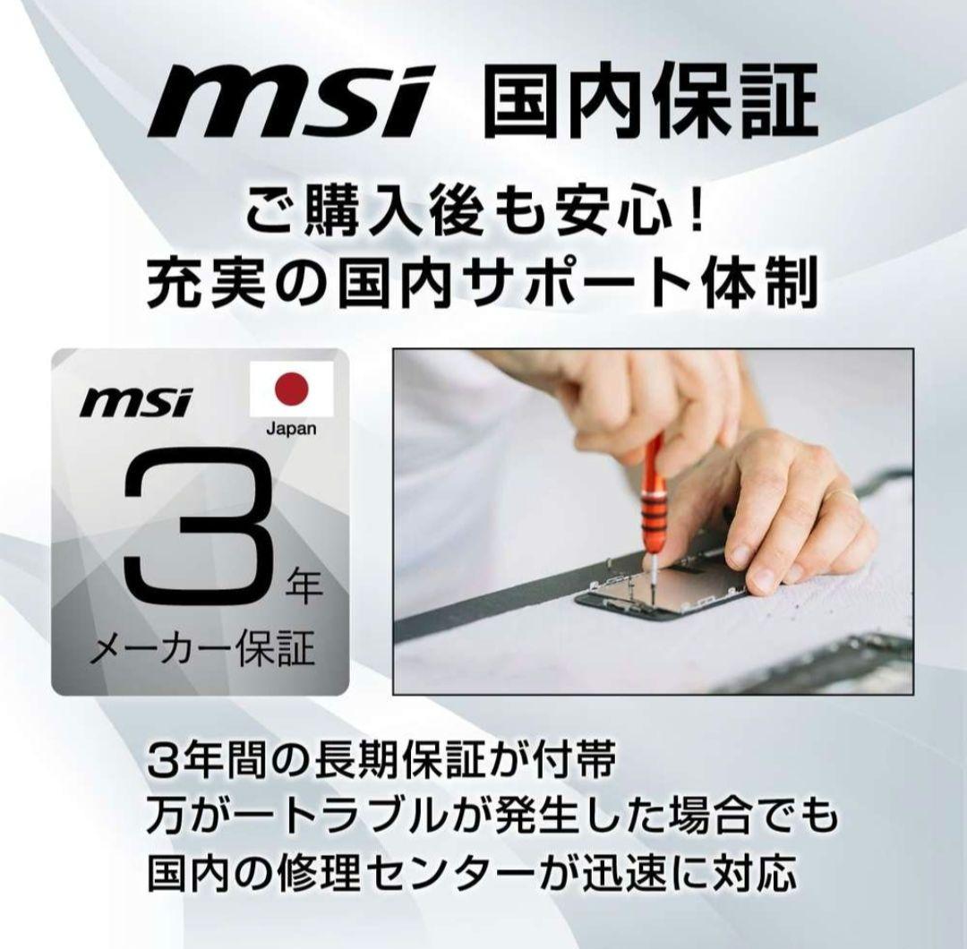 msi MAG 272QP QD-OLED X24　有機elモニター 保証付き