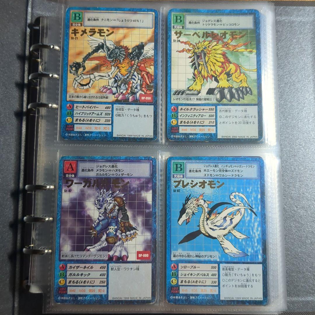 デジモンカード 170枚以上 まとめ売り