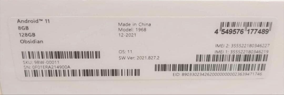 sowマイクロソフト Surface Duo2 本体 オブシディアン