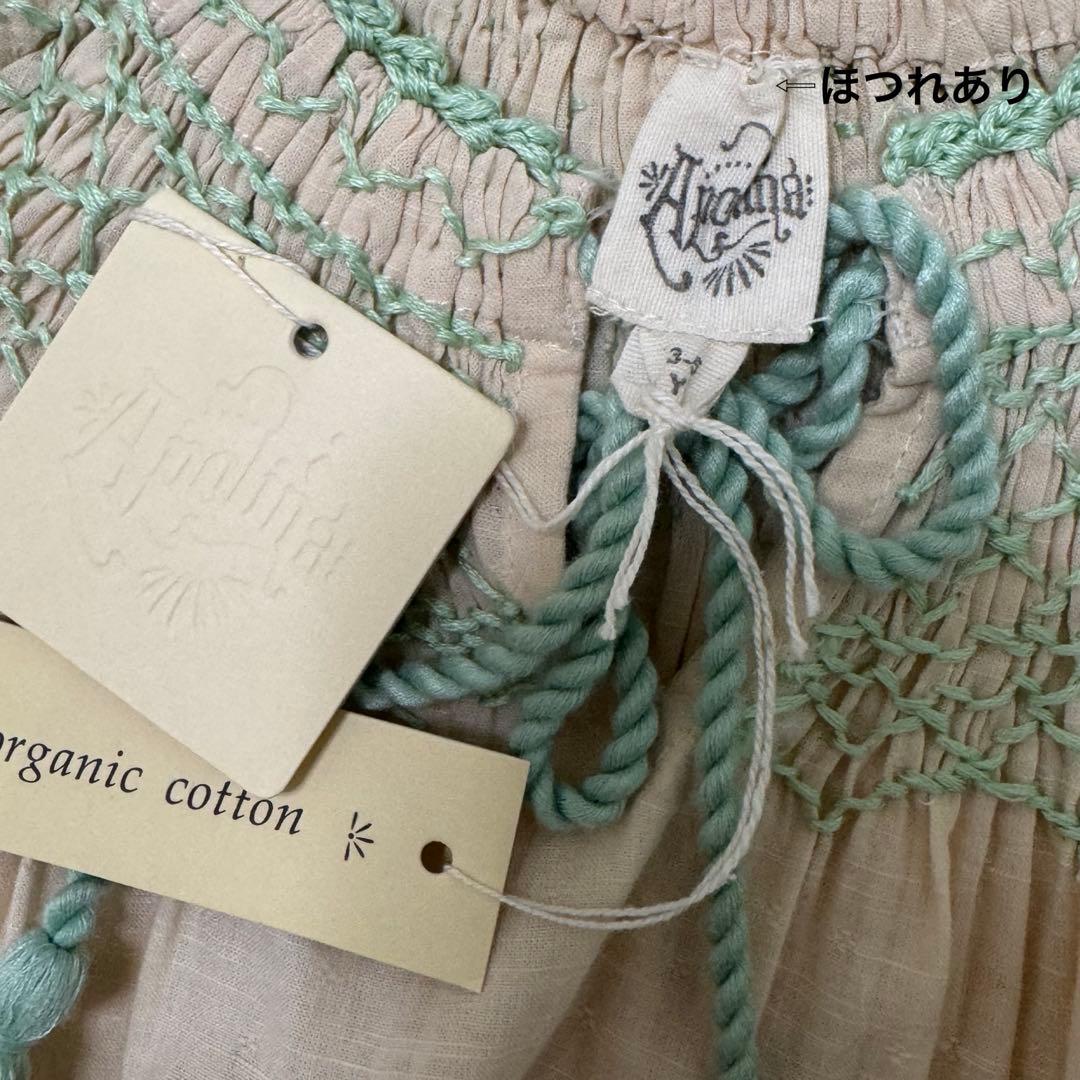 その他 apolina Verna Short Set Milk 3-5y