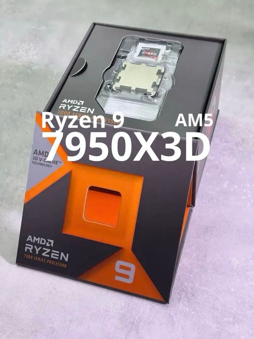 AMD CPU Ryzen 9 7950X3D 正常動作品 保証期間内