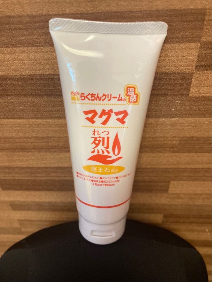 マッサージ セルフケア らくちんクリーム 温感マグマ 烈 5本 スポーツ後に