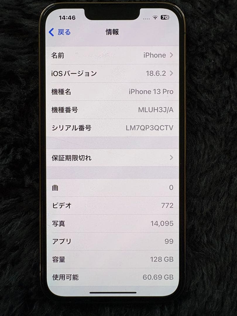 Apple iPhone 13 proゴールド 本体