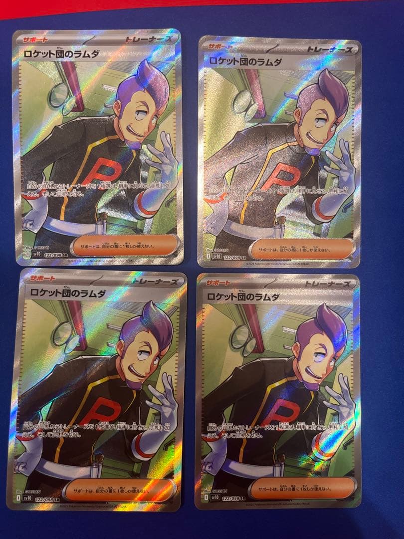 ロケット団のラムダ　sr 4セット