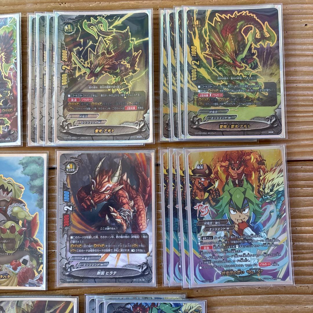 絆竜団デッキ②　バディファイト