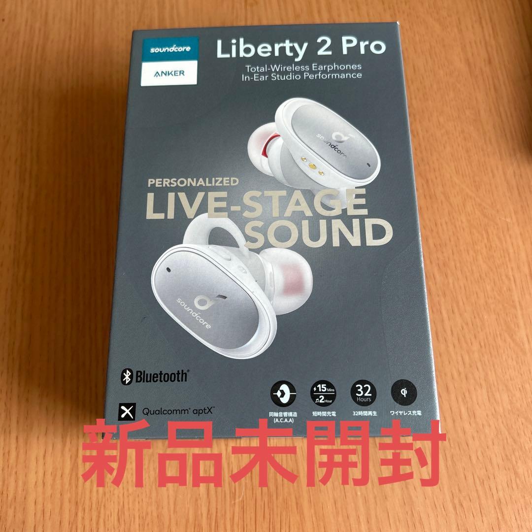 ヘッドホン soundcore LIBERTY 2 PRO WHITE