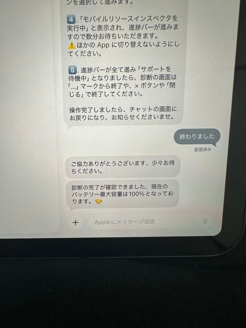 限定価格iPad mini第6世代64GBwifiフルセットバッテリー100%