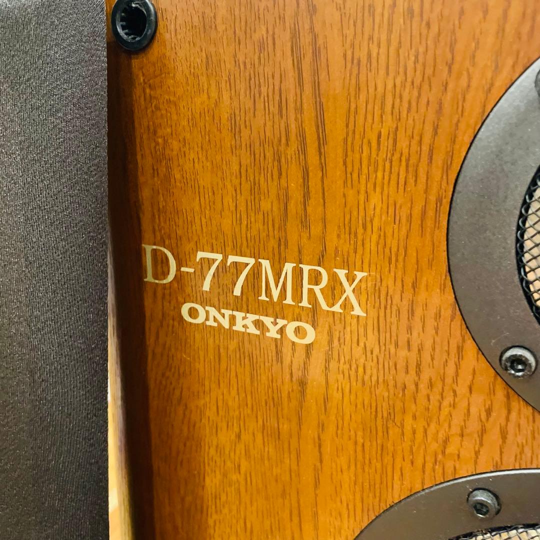 ① ONKYO ロングセラー 大型3wayスピーカー D-77MRX (R)