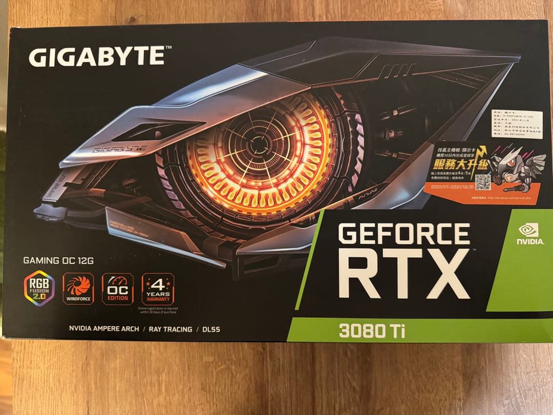 [箱付き・動作確認済み] GIGABYTE RTX 3080Ti 12G