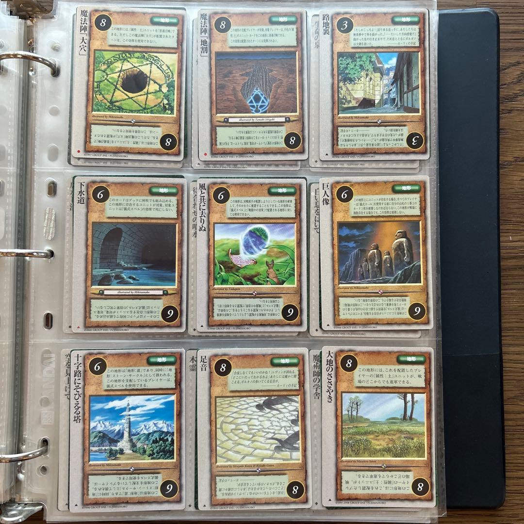 【４枚300円】モンスターコレクションTCG 地形