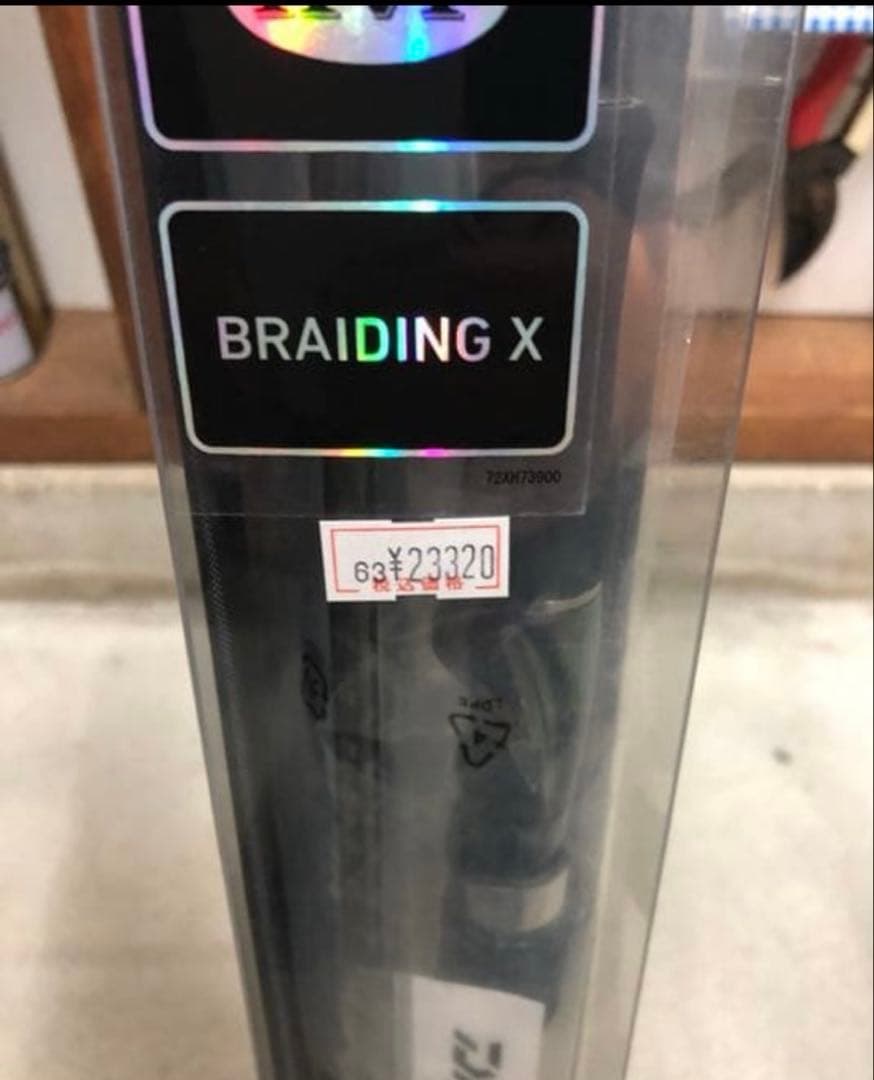 エメラルダス　86MH・V