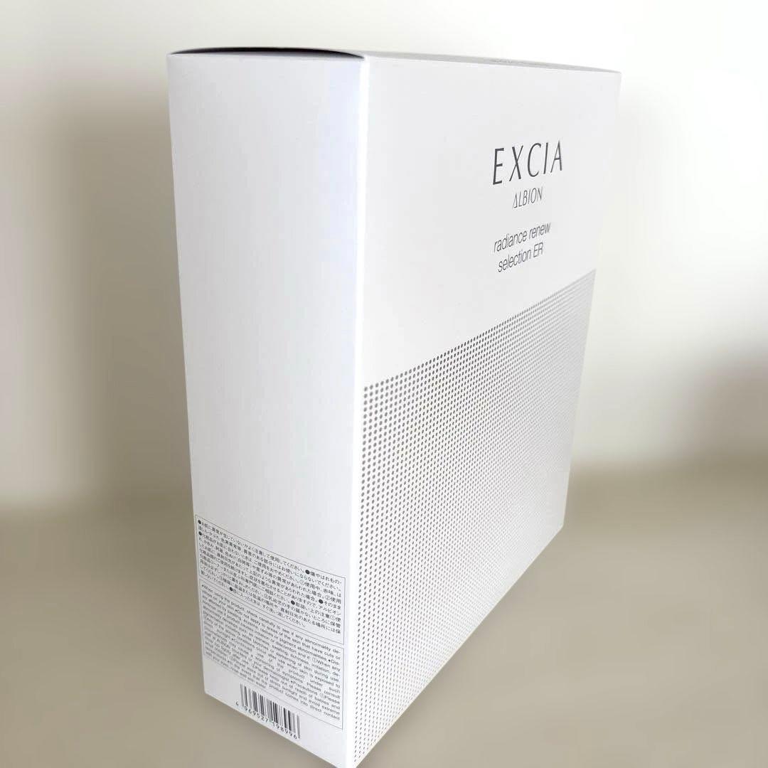 アルビオン エクシア ラディアンスリニュー セレクション ER（おまけ付き）