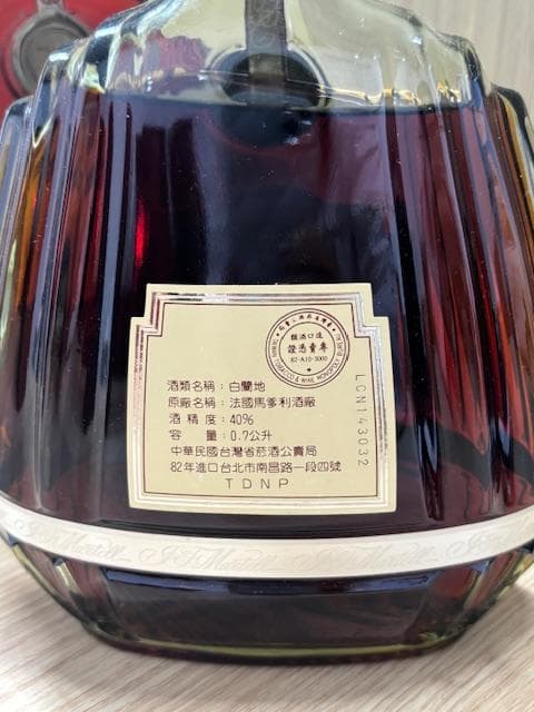 【古酒 箱付き】MARTELL Cognac XO Supreme 700ml