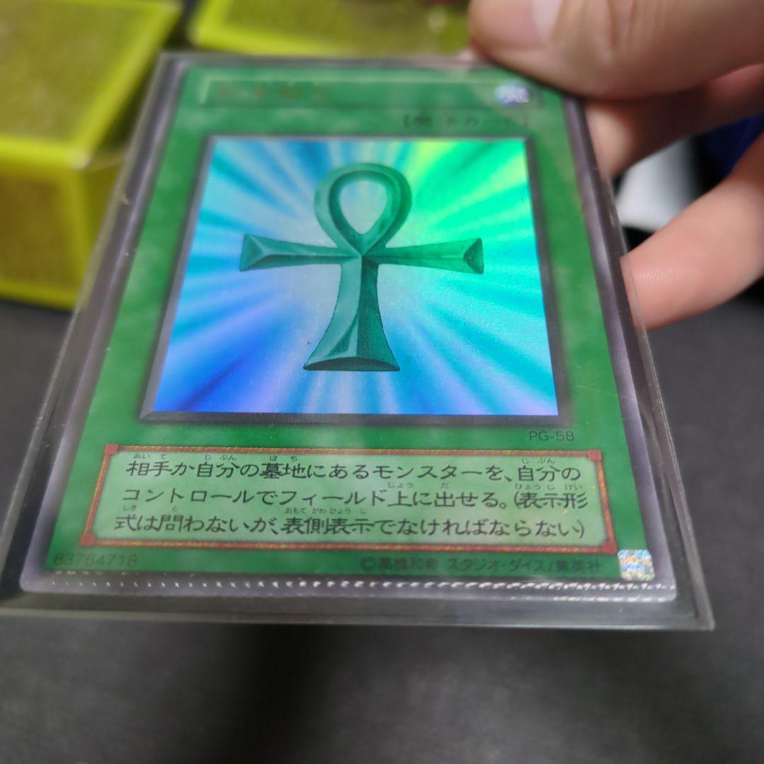 遊戯王カード 遊戯王OCG アジア版等引退まとめ売り