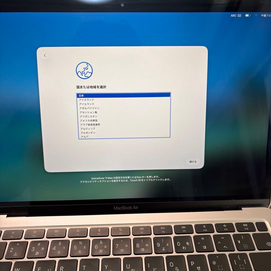 Apple アップル純正 MacBook Air M1 2020 256GB