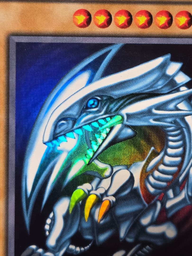 遊戯王 青眼の白龍 LB-01 ウルトラレア