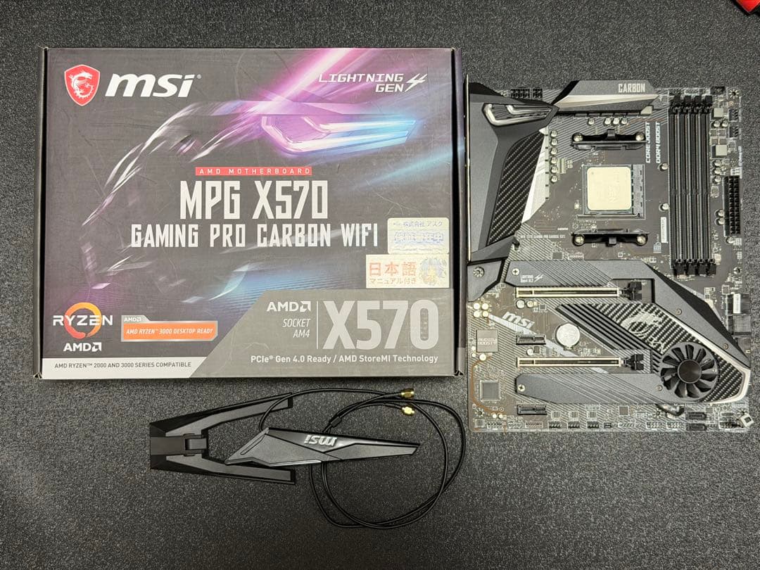 AMD Ryzen9 3950X + MSI X570 マザーボード セット