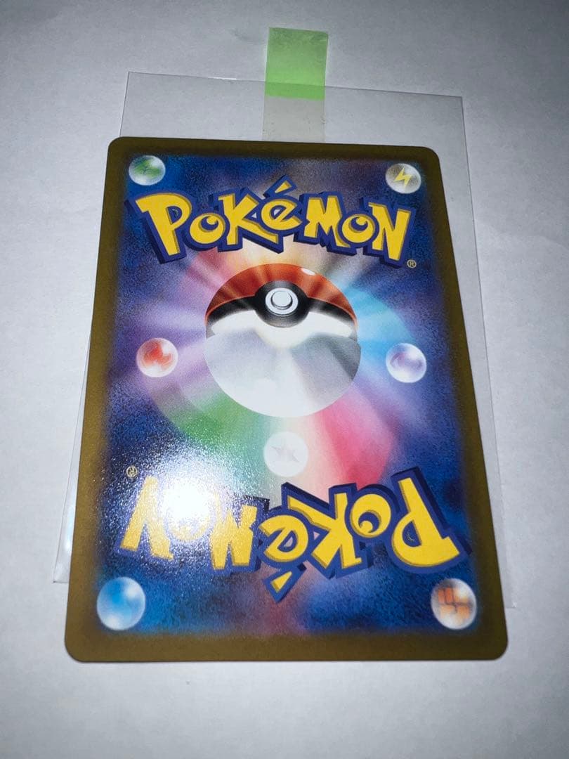 セレナ SR + HR S11a 白熱のアルカナ 081/068