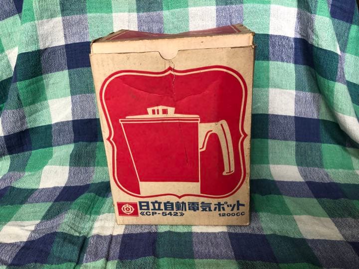 【レトロ】 日立自動電気ポットCP-542
