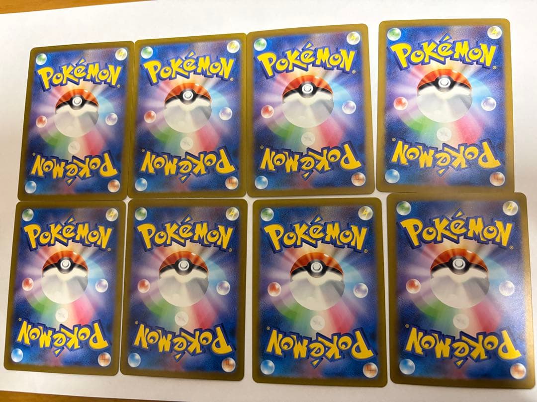 即日発送 基本 鋼 エネルギー UR 8枚 sz4M