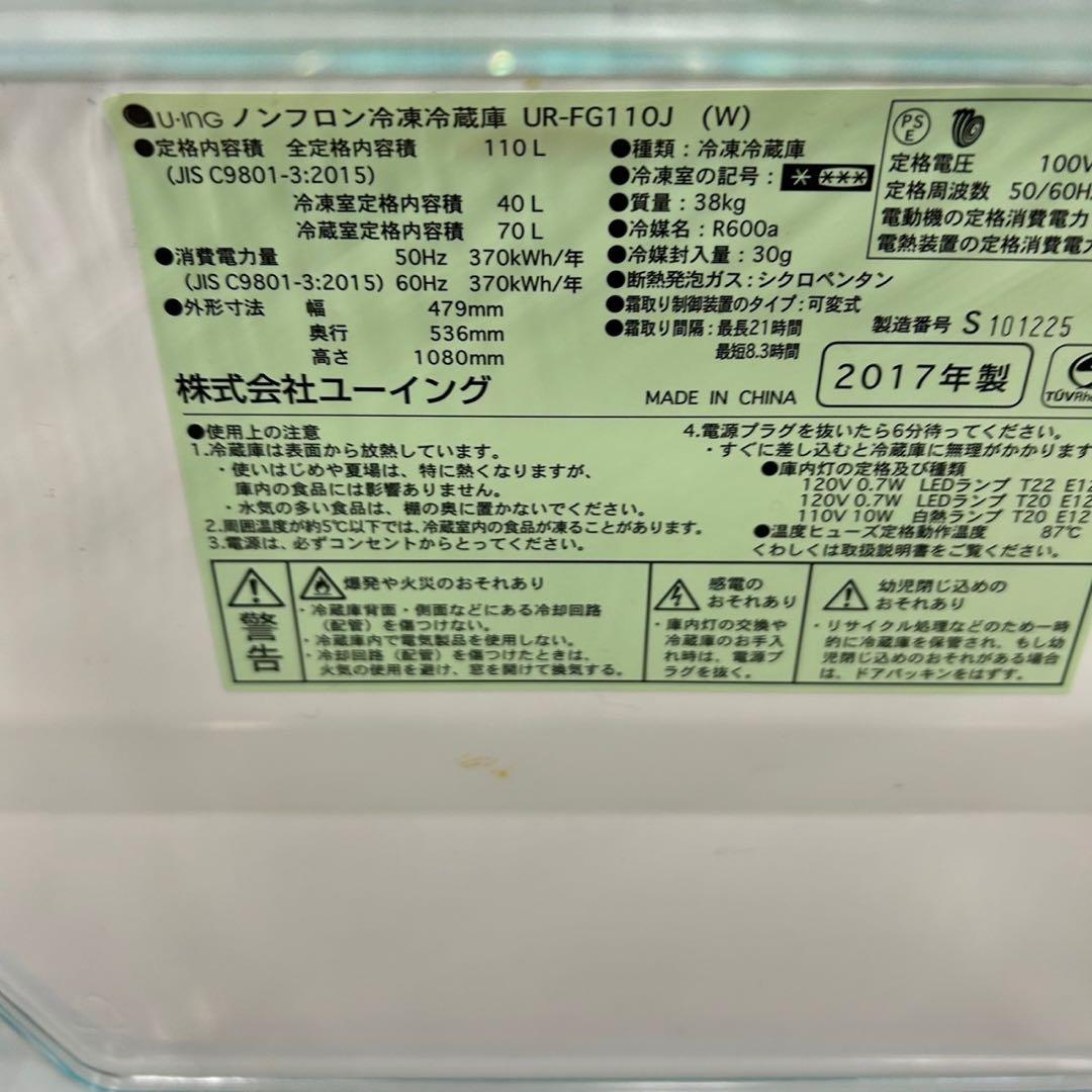 743 格安　冷蔵庫　洗濯機　電子レンジ　セット　小型　一人暮らし　単身向け