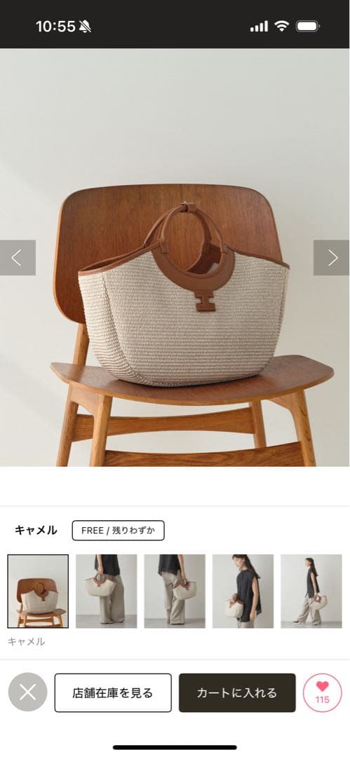 新品同様 イアクッチ　センティエーロ