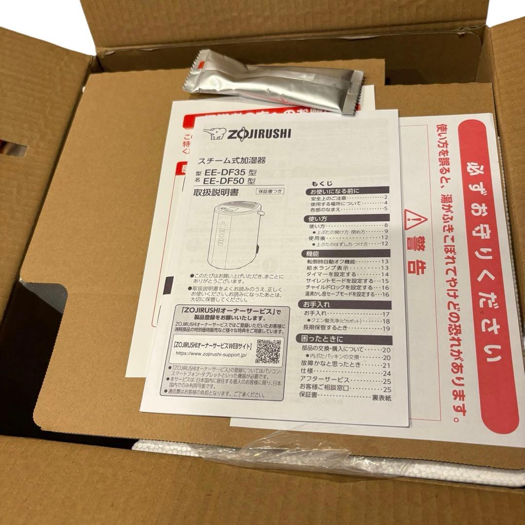 象印マホービン 加湿器 スチーム式 4.0L ホワイト EE-DF50-WA