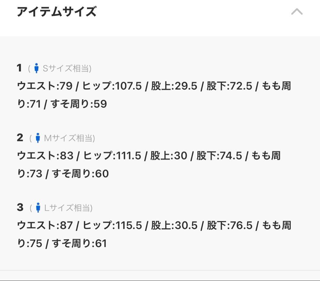 パンツ CONZ DUCK DOUBLE KNEE CURVED LEG PANTS