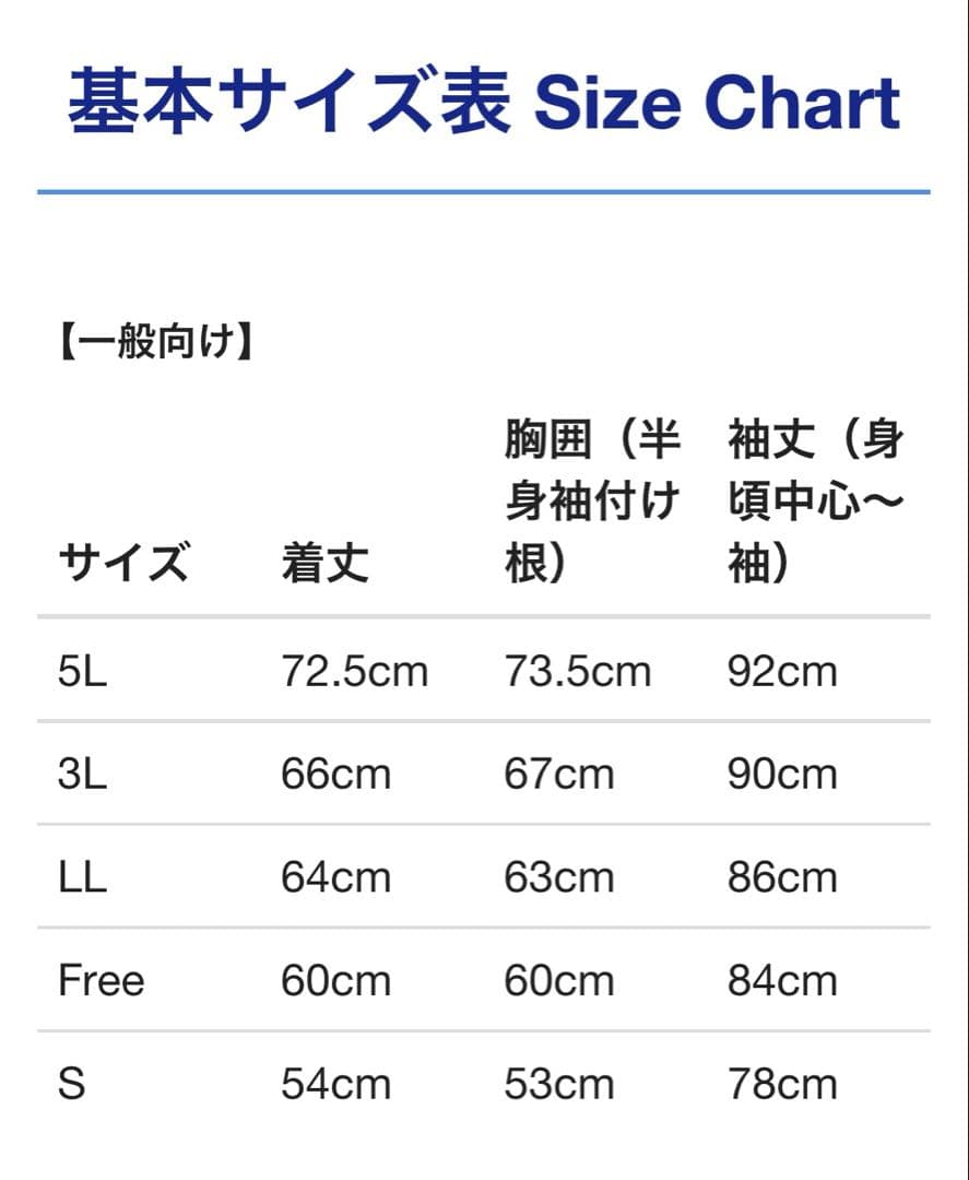 Hoshihime スカジャン ハワイ タグ付き 未使用 ホシヒメ 星姫