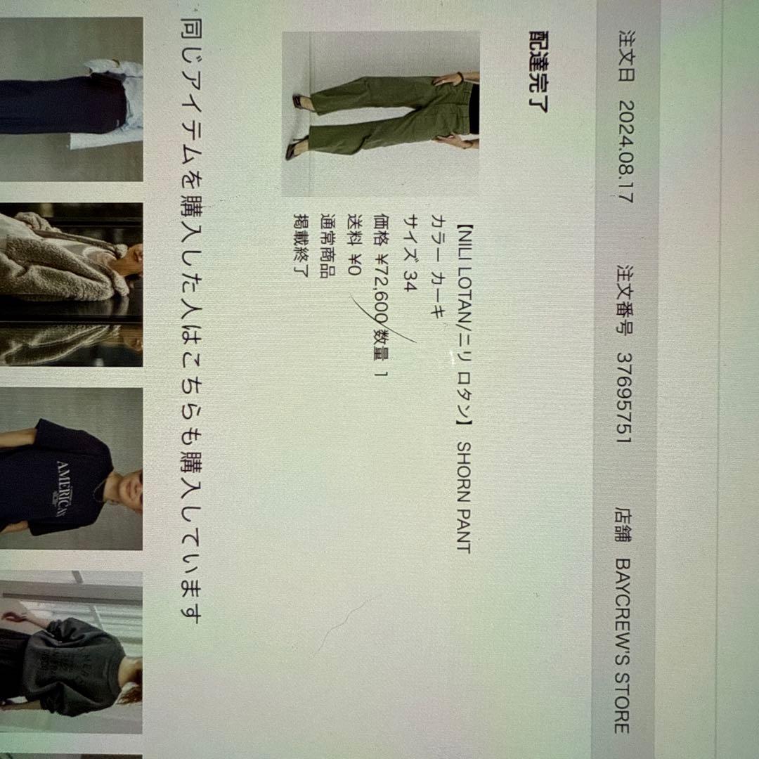 NILI LOTAN カーゴパンツ サイズ0 オリーブグリーン34サイズ