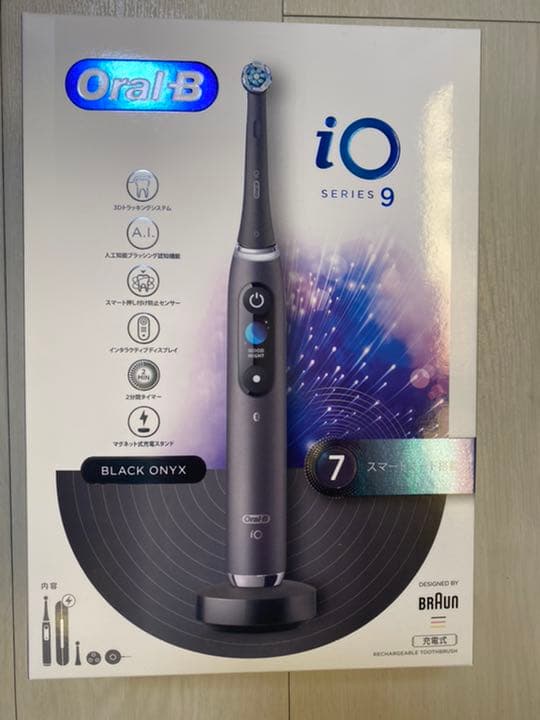 【ブラウン】高級電動歯ブラシ