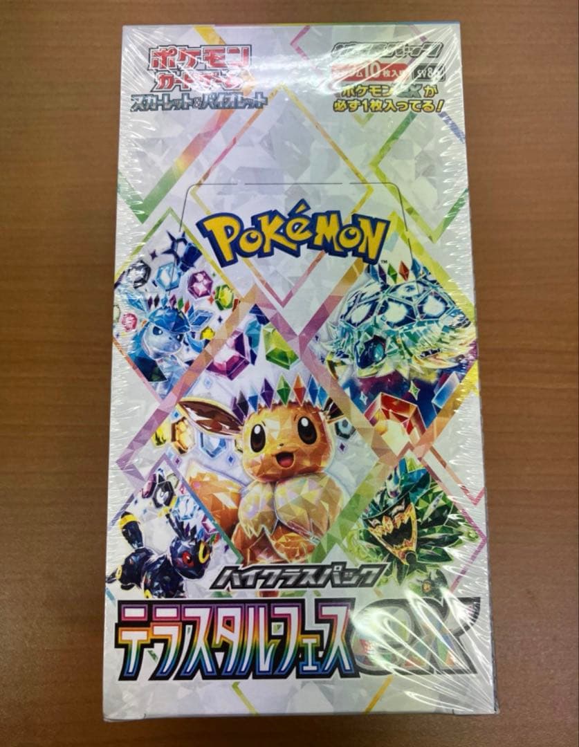 m*i様 ポケモンカードゲーム テラスタルフェスex 1box