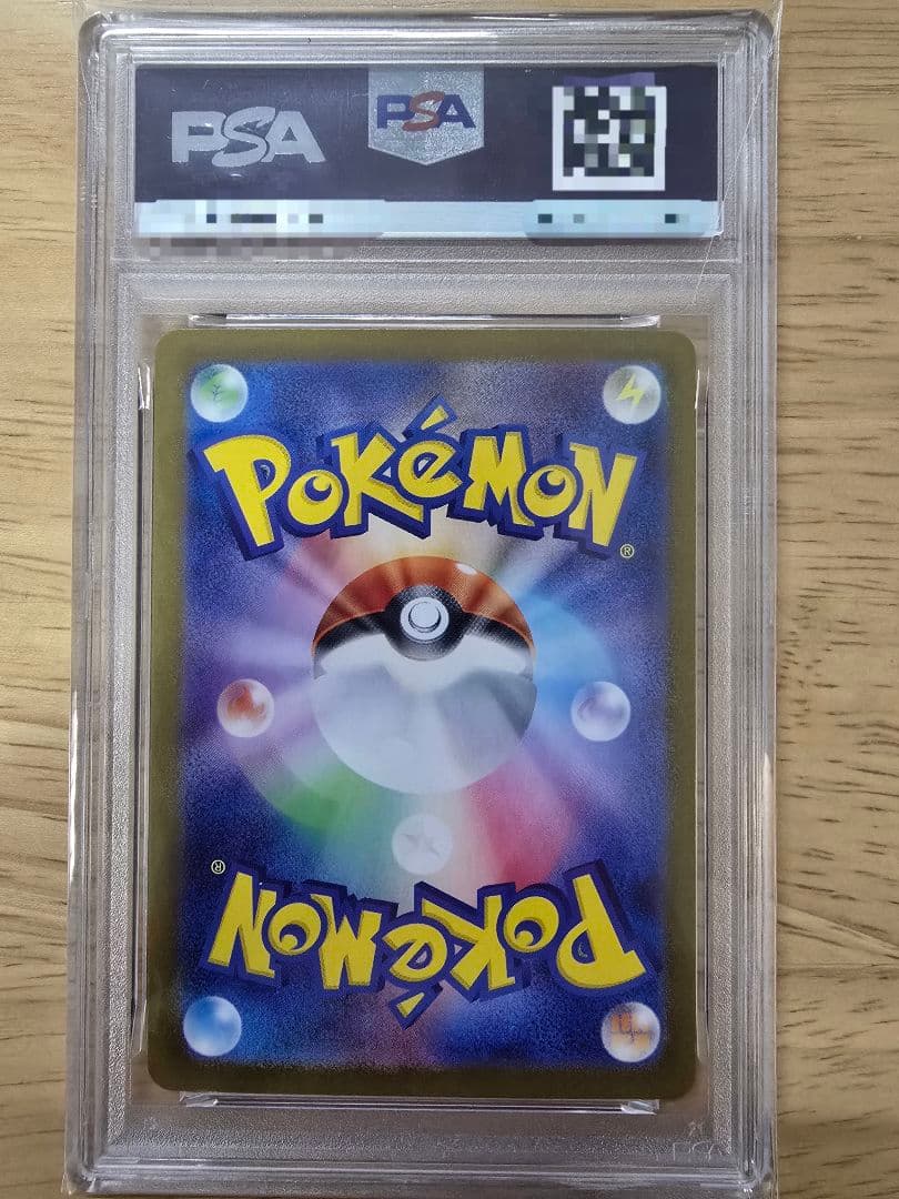 【PSA10】シャワーズ マスターボールミラー 030/187 テラスタルフェス